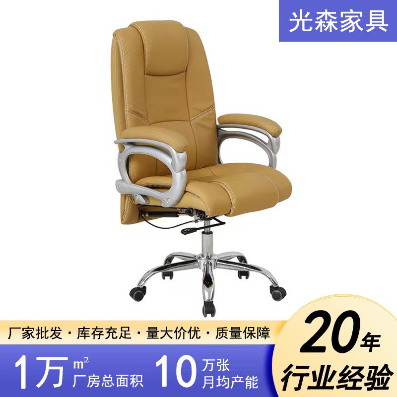 时尚办公户外家用电脑升降可躺按摩老板职员经理接待会议椅子