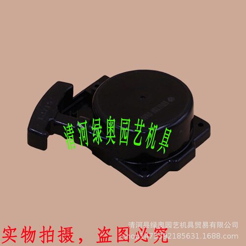 Recoil Starter Fit For Redmax EBZ7500EBZ8500 576594001手拉盘