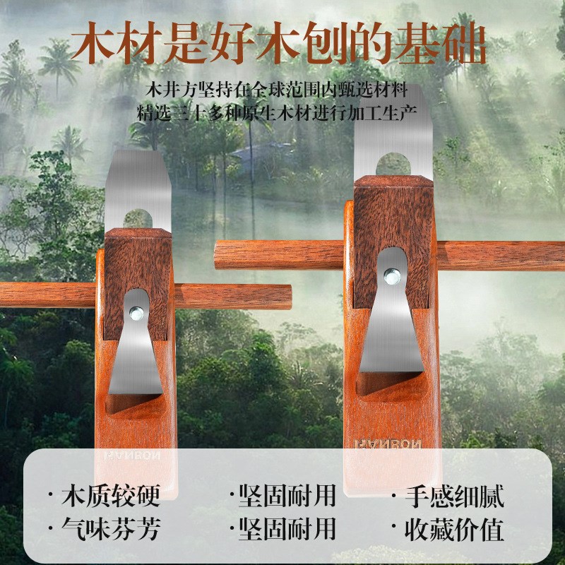 木工刨子手工刨推刨木匠木刨刨刀老式手推孢子红木刨工具大全