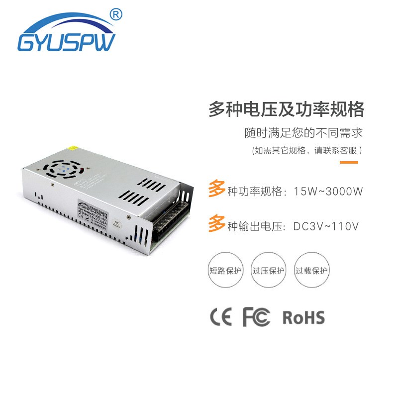 DC12V33A400W监控安防开关电源AC220V转12V灯具模组LED灯具变压器