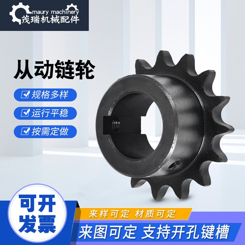 从动链轮厂家现货主动从动被动链轮等工业传动 标准链轮12A/6分