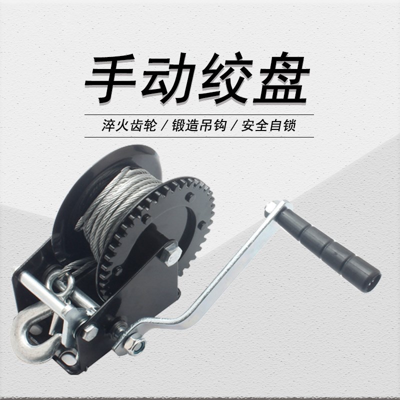 织带钢丝绳手动绞盘 工厂发货 耐磨耐锈 1000磅450千克