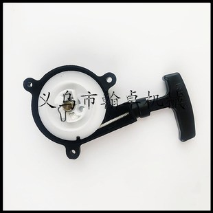 BR400 BR380 BR420拉盘 启动器 手拉器油锯配件 BR320 拉盘 BR340