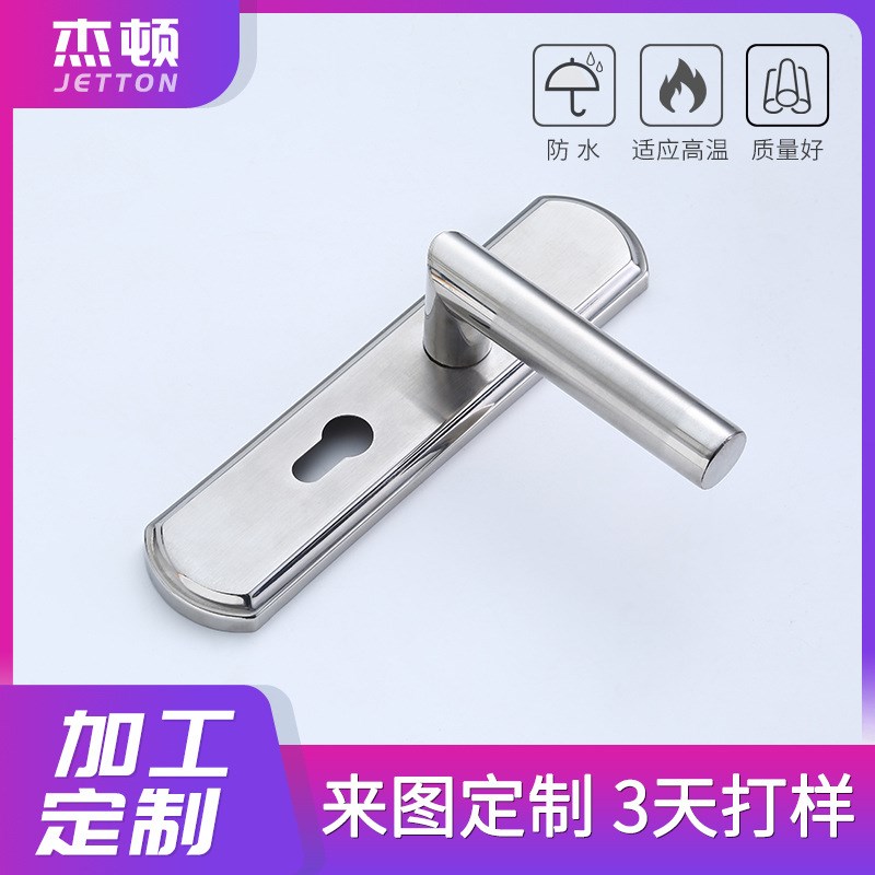 单舌小50大50假插芯调节锁 不锈钢调节把手门锁 现代简约卧室门锁