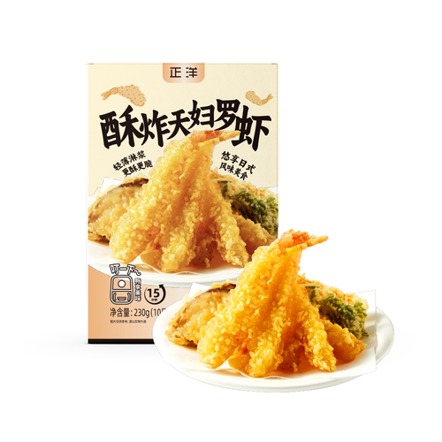 南美白对虾  整条虾仁 色泽金黄 外酥里嫩