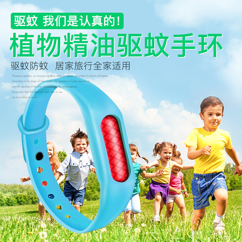 驱蚊手环驱蚊扣大人婴p儿童宝宝专用随身防蚊神器手表卡通防蚊子
