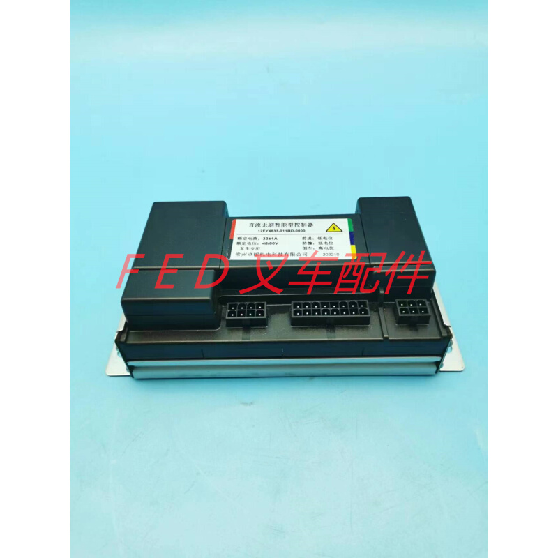 电动叉车改装手拉车直流无刷智能型控制器12FGY4833-011BD-0000