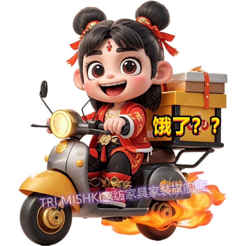 爆款外卖小哥贴纸哪吒骑士自粘贴画防水贴车饿了么个性创意墙贴