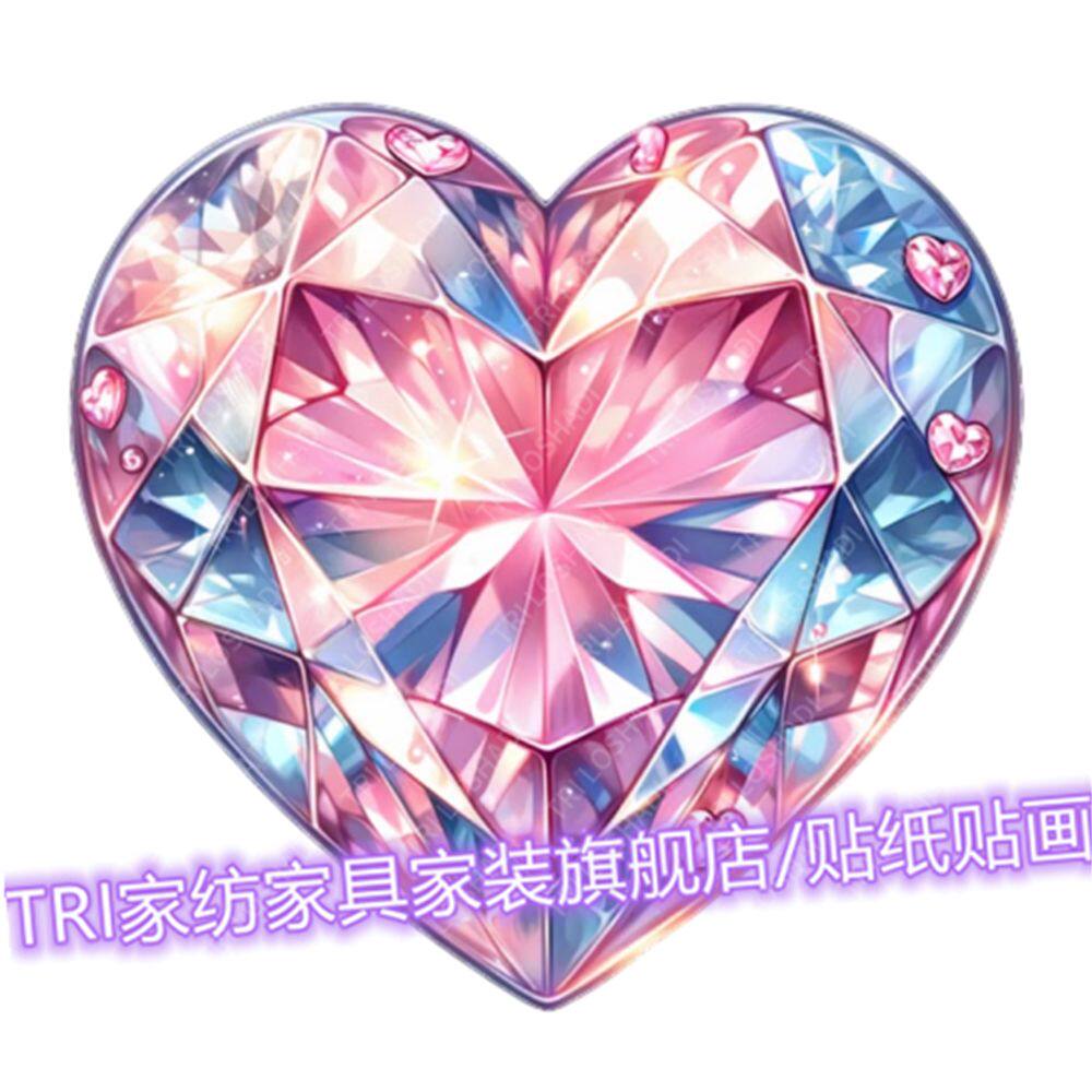 水晶爱心贴纸客厅卧室墙上自粘贴可爱卡通遮丑墙贴防水无痕爆款贴