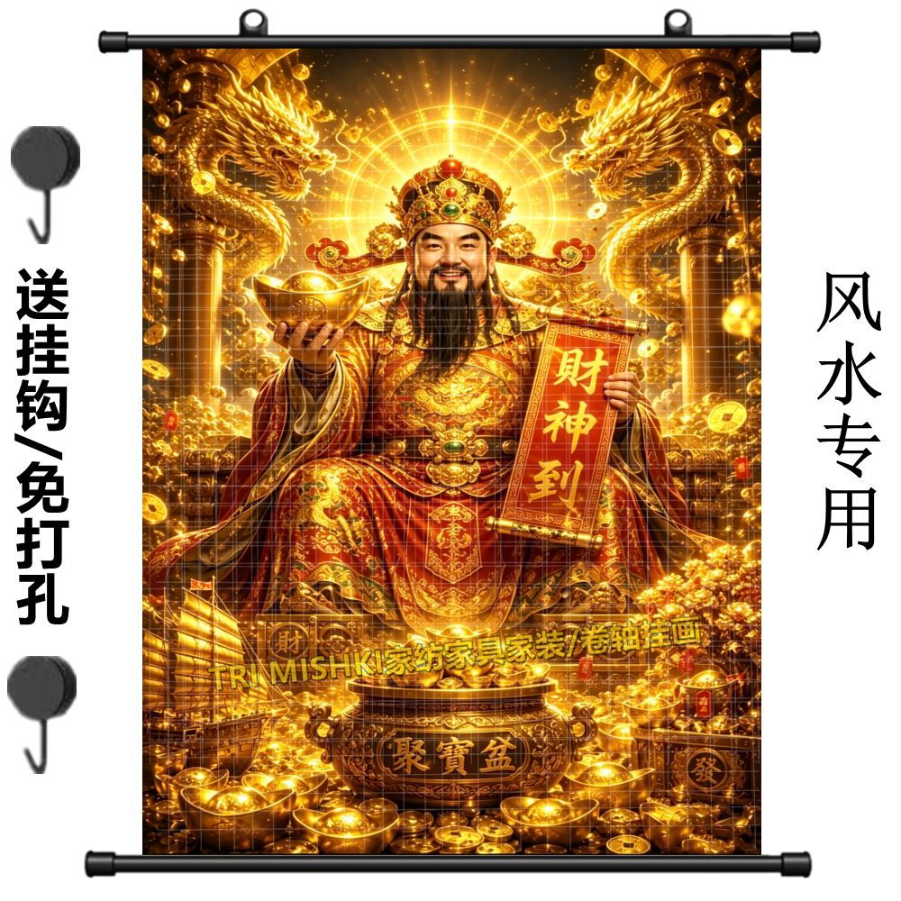 招财富贵财神爷挂画爆款客厅玄关
