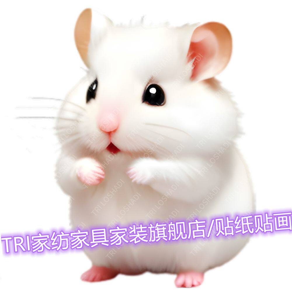 超萌小老鼠贴纸新款自贴冰箱贴可爱动物图案贴墙防水贴电动车爆款