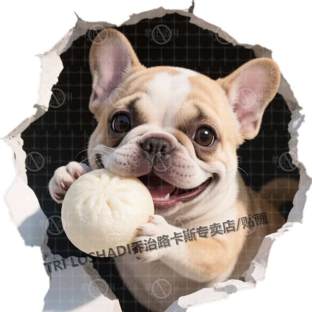 吃馒头的法斗犬贴纸可爱狗狗自粘墙贴卧室衣柜门窗装饰贴画防水贴