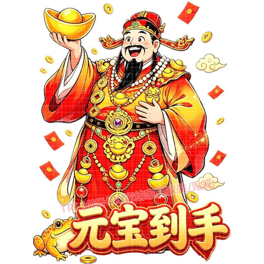 新年接财神贴纸爆款招财进宝财神