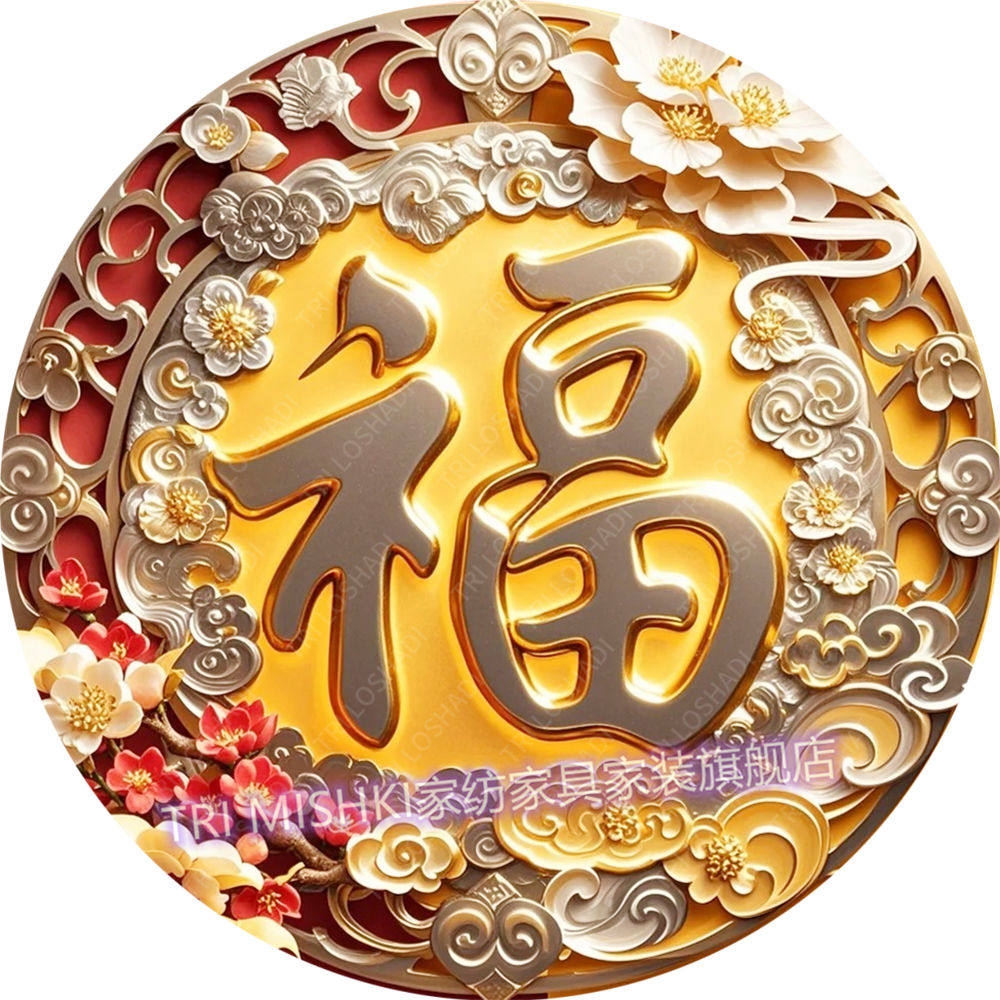2026新款春节招财福字门贴富贵牡丹赐福墙贴客厅背景墙自粘贴画