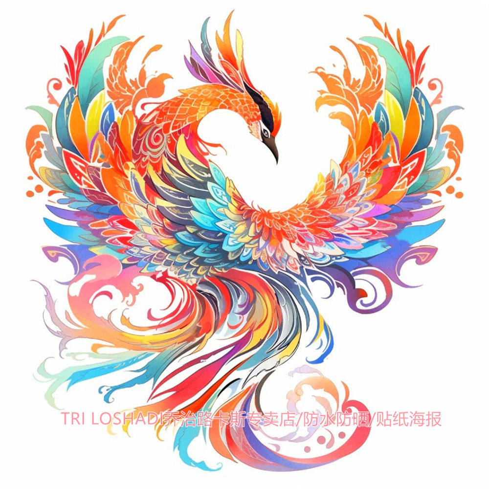 七彩凤凰鸟贴纸防水车贴遮挡划痕贴背胶冰箱贴画新款吉祥平安门贴