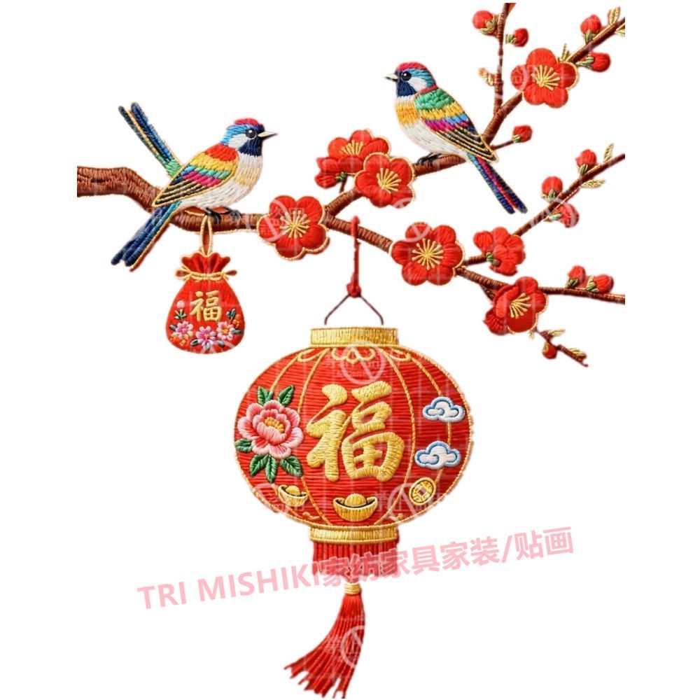 梅花枝头小鸟贴纸福临门自粘墙贴新年春节装饰贴画防水门窗自贴