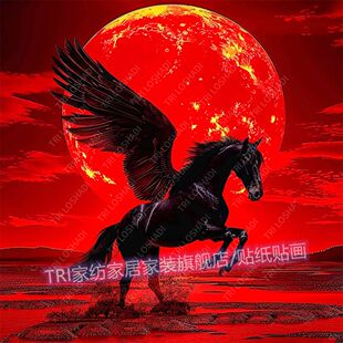 乾坤未定黑马贴纸壁画客厅玄关墙上装饰画霸气自粘门贴网红爆款