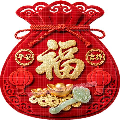平安吉祥福袋贴纸招财纳福墙贴