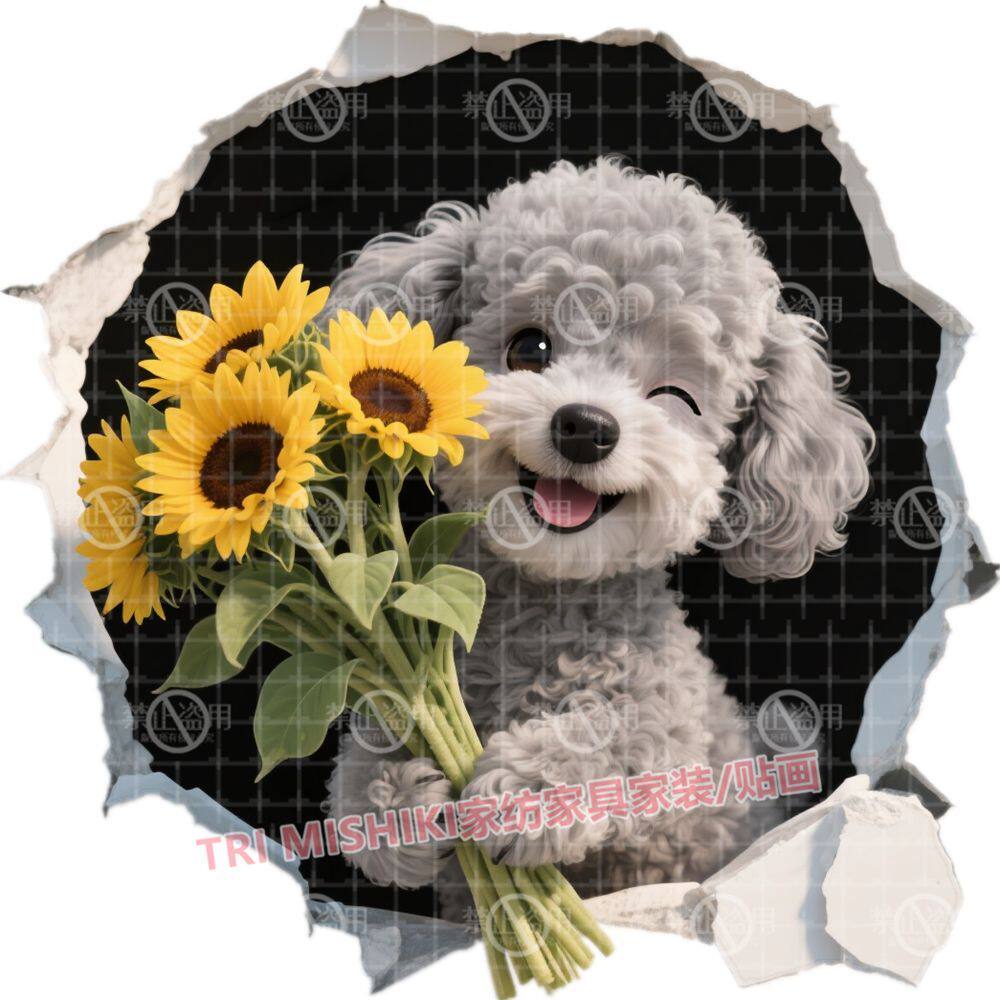 向日葵鲜花狗狗贴纸超萌可爱泰迪狗墙贴衣柜门窗贴画防水自粘贴车