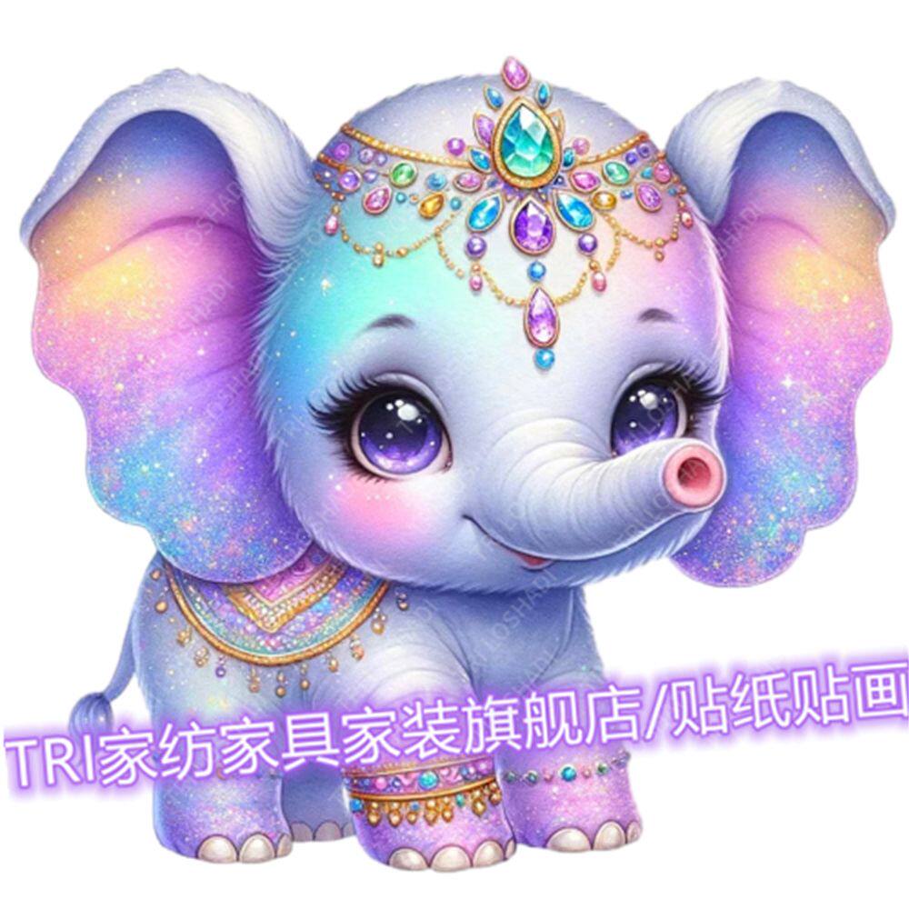 异域风情大象贴纸可爱动物图案冰箱贴遮丑自粘墙贴高级防水门贴画