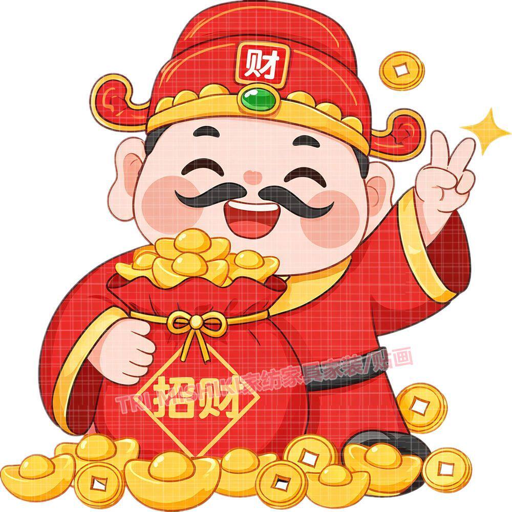 笑脸喜庆财神爷贴纸新款家居招财