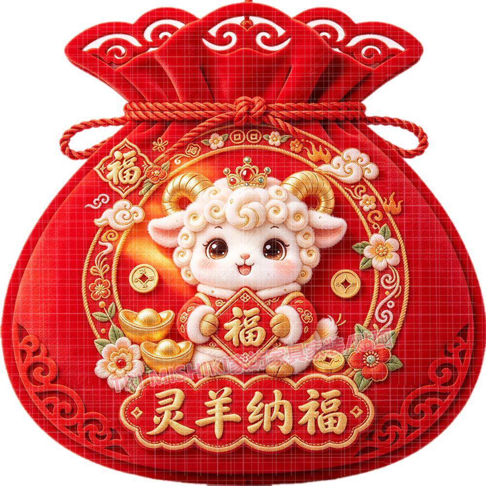 羊年喜庆福袋贴纸新款大吉大利自