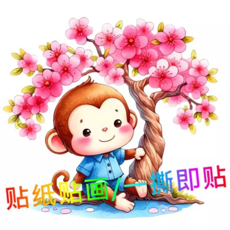 桃花树下小猴子贴纸画客厅玄关墙贴装饰防水车贴可爱自粘门窗贴画