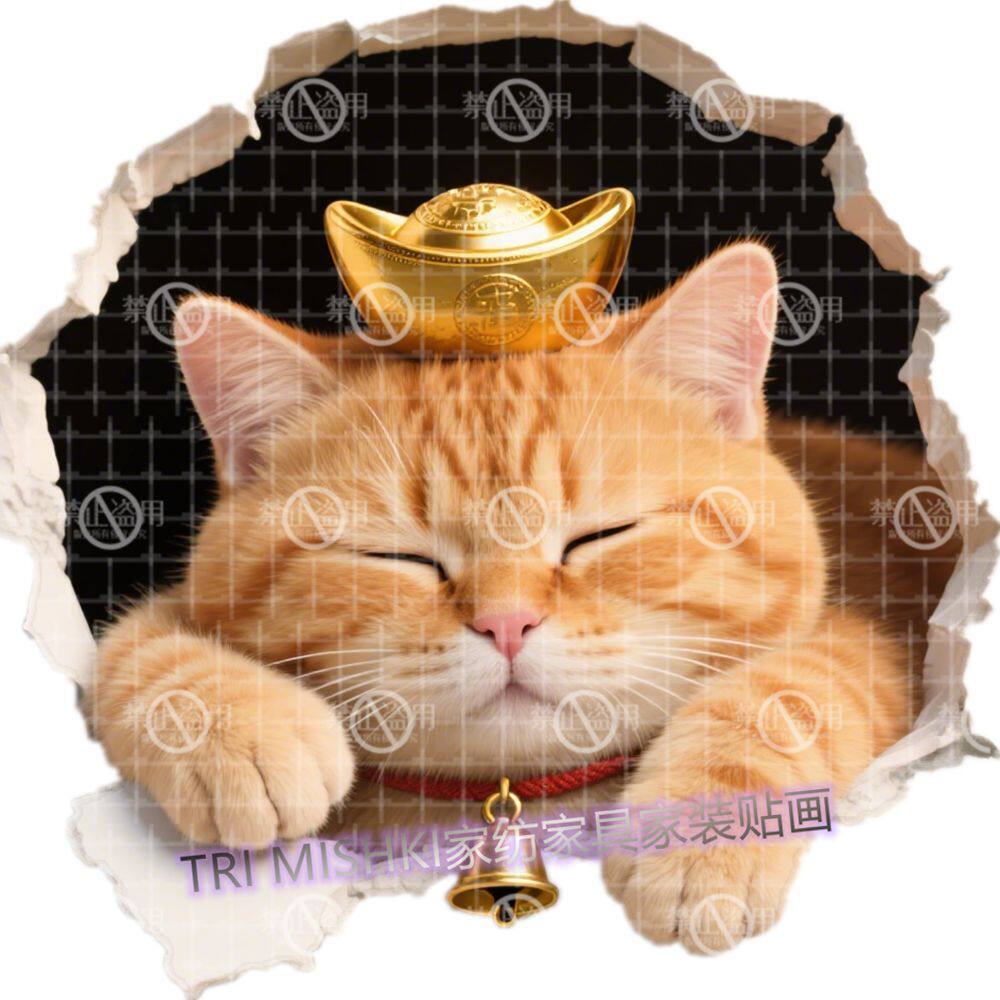 做梦的橘猫贴纸可爱小猫自粘墙贴遮丑划痕贴衣柜门窗防水猫咪贴纸