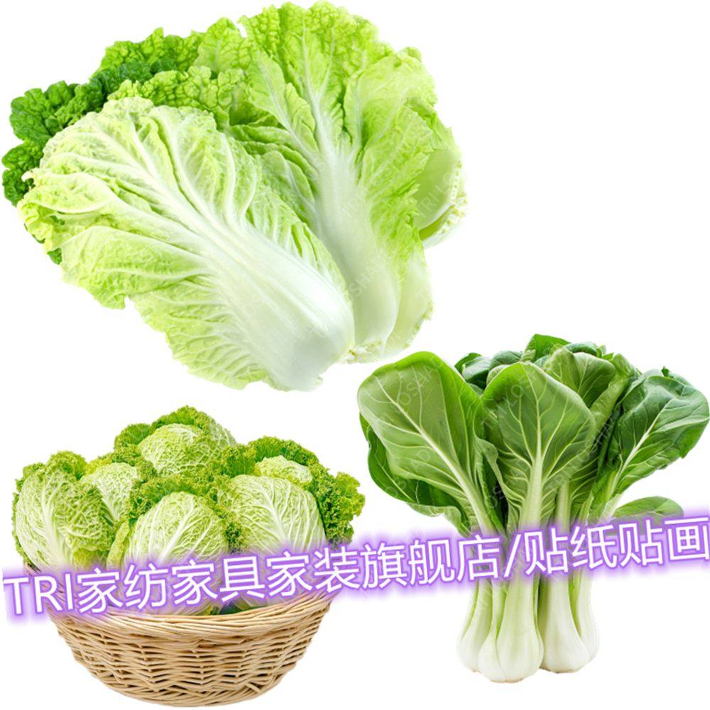 爆款白菜贴画高清蔬菜图案防水贴花厨房墙贴瓷砖遮丑冰箱贴自粘