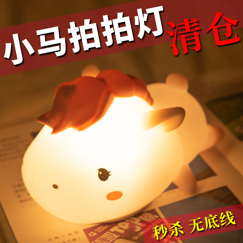 【清仓】拍拍小夜灯/小青龙公仔/景点书签/十二生肖冰箱贴/手账本