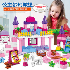 惠美女孩梦幻公主城堡游乐园别墅房子大颗粒大号拼装积木玩具礼物