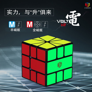 XMD电v2磁力SQ1异形 奇艺电SQ1二代魔方 魔方格SQ1比赛速拧魔方