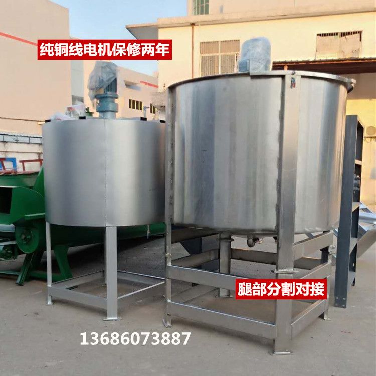 南宁市不锈钢树脂高速分散机|陕西西安润滑油搅拌机锥底出料干净