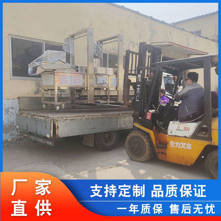 不锈钢大型薯条油炸机 洋葱圈连续式油炸线 鳕鱼电加热油炸机