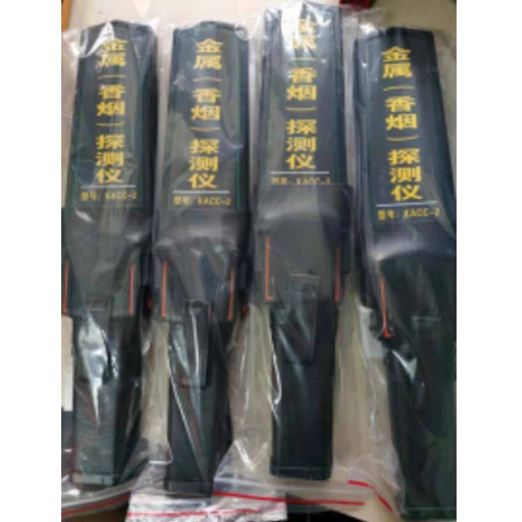 KACC-2型金属香烟探测器 山东KACC-2手持式小型用设备厂家加工