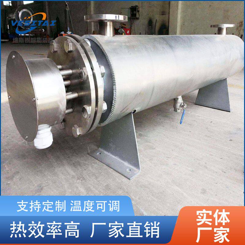 管道加热器高压高温空气管道加热器加热器控温3KW~1000KW空气氮气