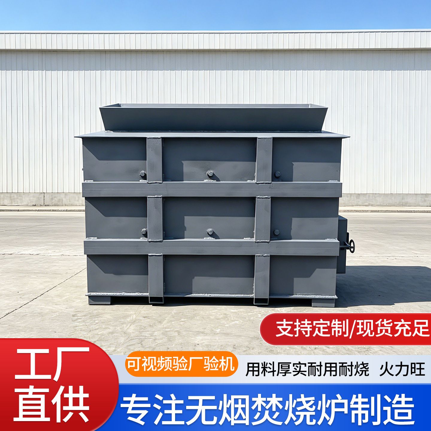无烟加强型生活垃圾焚烧炉可移动工业废弃物焚化炉塑料泡沫气化炉