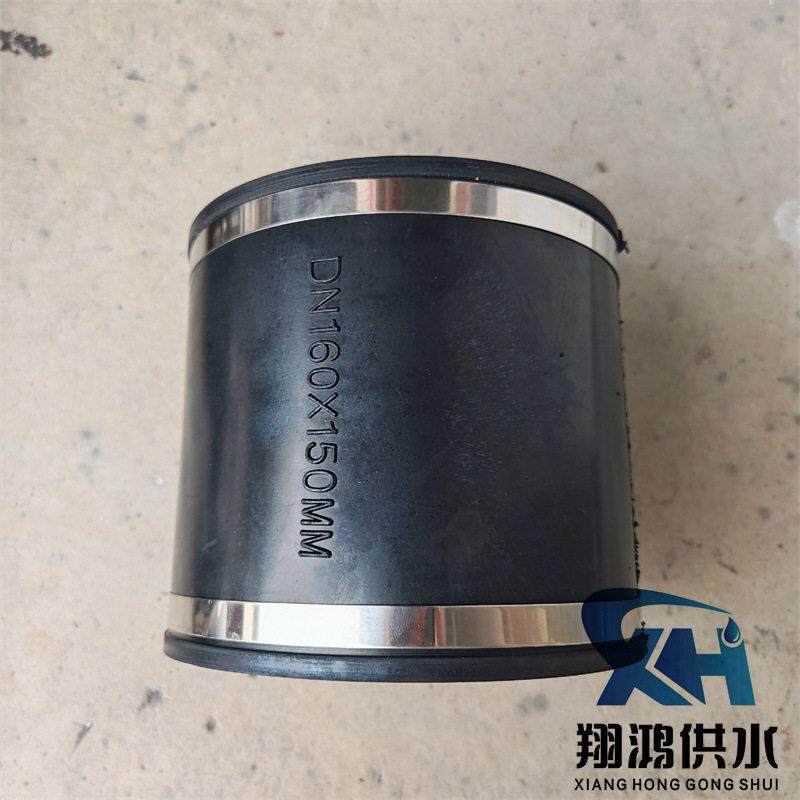 橡胶管PVC管卡箍式橡胶软接头水泵管道柔性连接头可曲挠橡胶接头