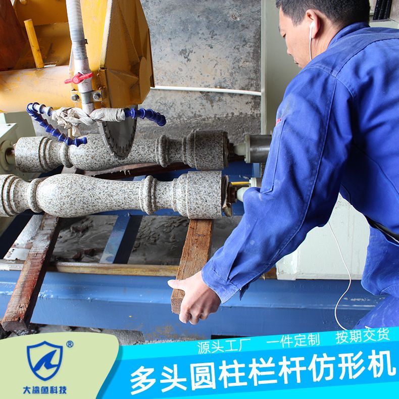 多头圆柱栏杆电脑仿形机数控全自动回圆体光纤感应切割机器泉州厂