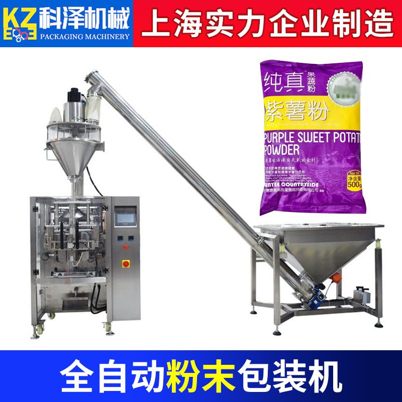 紫薯粉包装机 固体饮料粉剂包装机 芝麻粉末 奶茶粉 柠檬粉包装机