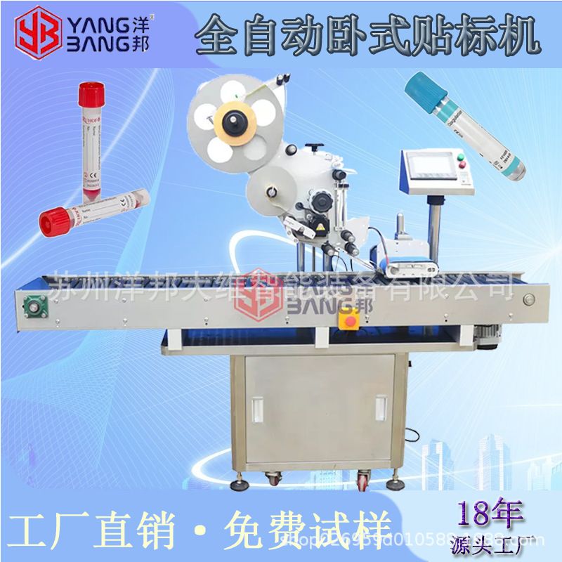 湿巾袋打孔贴标 自动卫生巾袋打孔贴标机 一次性纸巾打孔贴标机