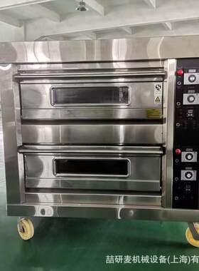 2层燃气烤箱 商用双层平炉 两层四盘平板炉大型披萨炉 pizza oven
