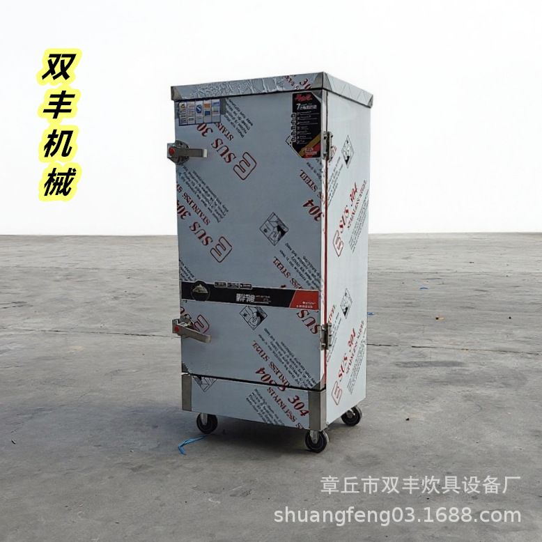 定制不锈钢蒸箱 米饭馒头蒸箱 蒸箱厂家 电蒸箱 燃气蒸柜