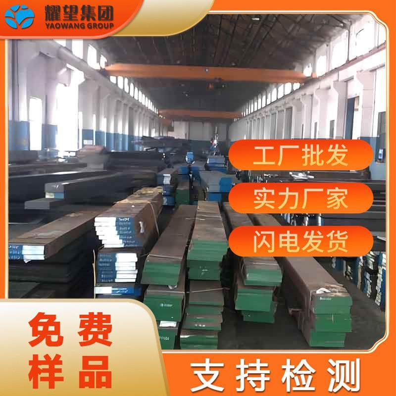 厂家供应 EM2高速钢圆钢 EM2高速工具钢 EM2高速钢板可零切