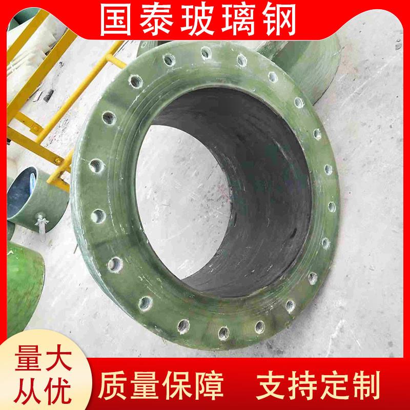 玻璃钢管件 玻璃钢法兰弯头风阀 玻璃钢通风抗压排水排污管件厂家