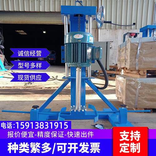 小型半腰手摇简易升降高速分散机 化工涂料变频分散搅拌混合机