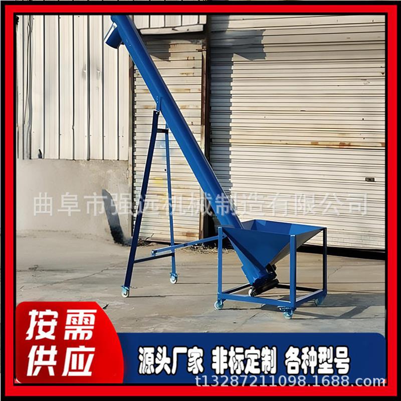 圆管提升送料机 密封式螺旋上料机 移动式饲料提升机