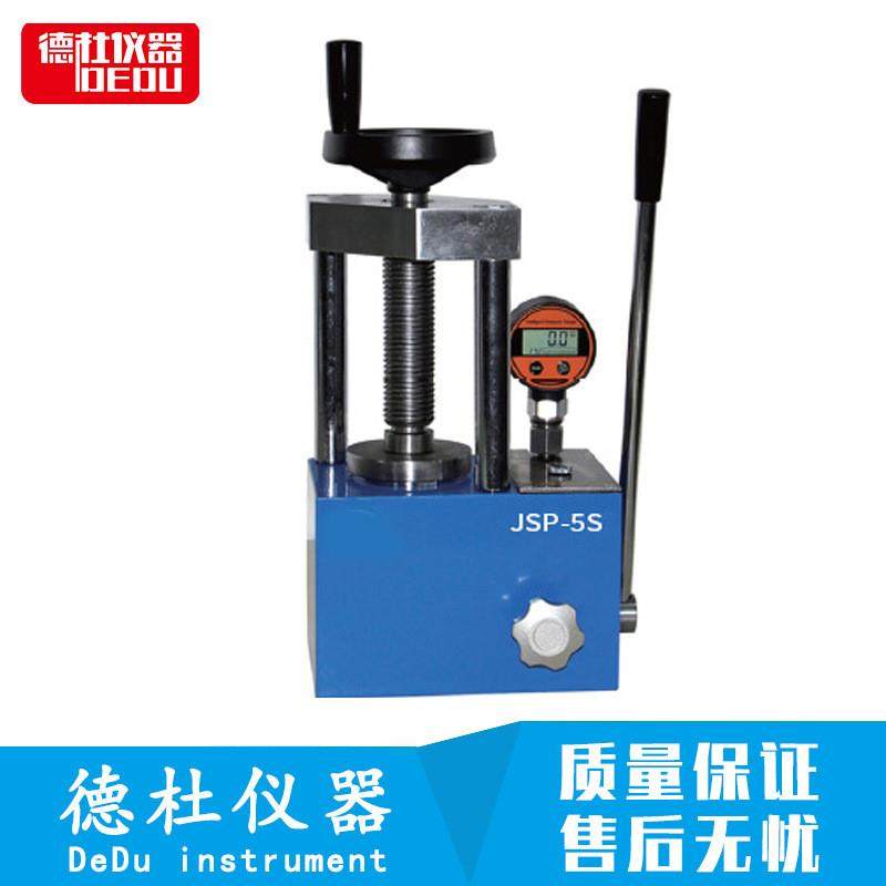 JSP-5S红外压片机 手动粉末压片机 实验室压样机 可放手套箱