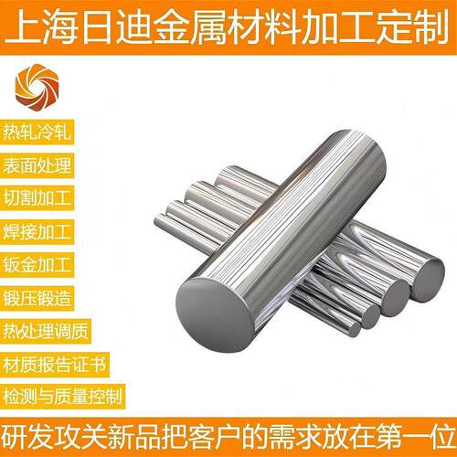 440C不锈钢研磨棒淬火回火镜面研磨高硬度高耐磨长寿命高精度棒材