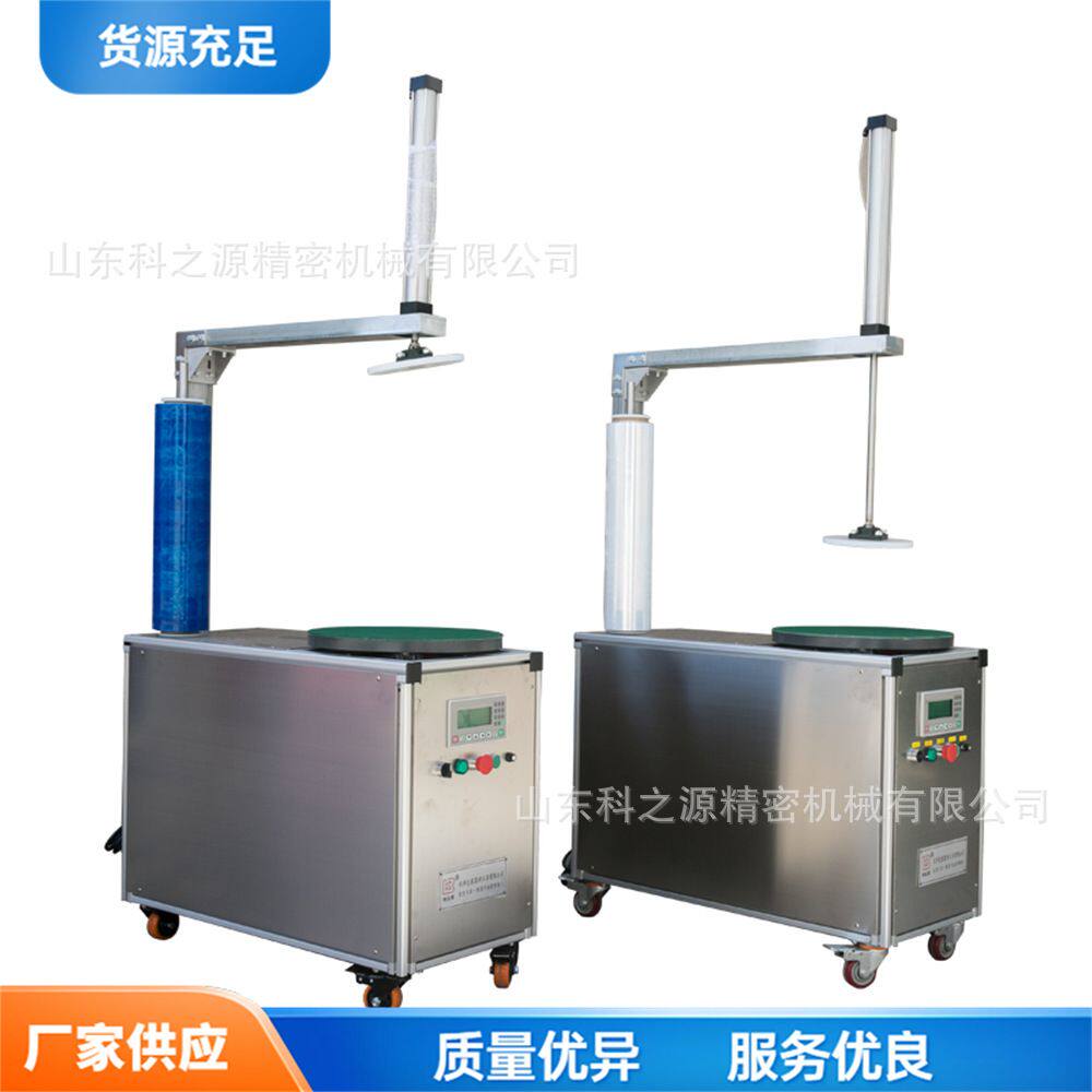 全自动泡沫箱胶带缠绕打包机 小型托盘缠绕机 带压顶纸箱缠绕机